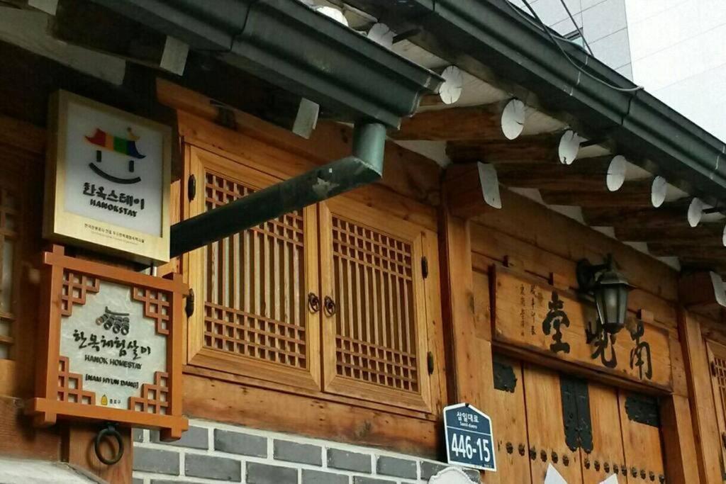 Namhyundang - Hanok Korean Traditional House โซล ภายนอก รูปภาพ