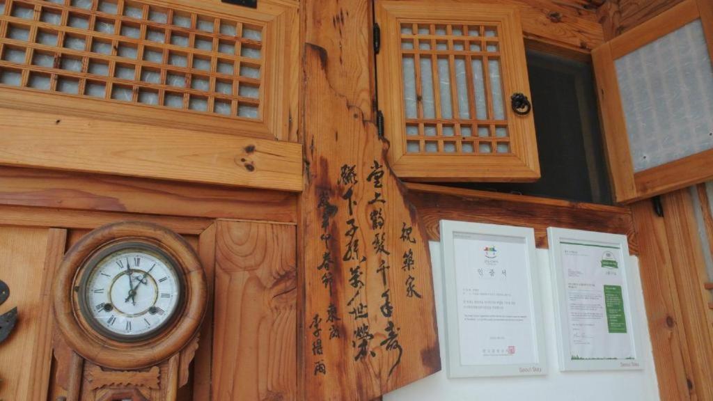 Namhyundang - Hanok Korean Traditional House โซล ภายนอก รูปภาพ