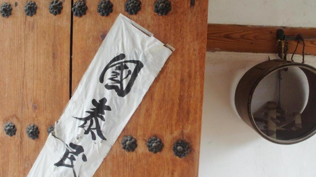 Namhyundang - Hanok Korean Traditional House โซล ภายนอก รูปภาพ